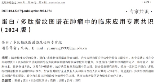 汇建科技