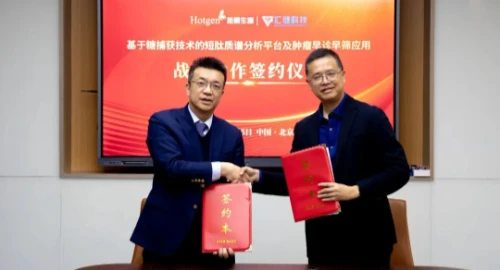 汇建科技