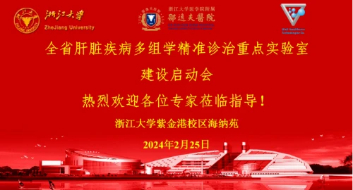 汇建科技