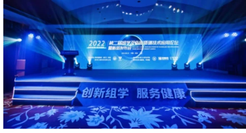 汇建科技