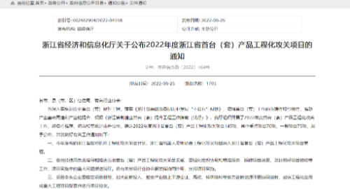 汇建科技