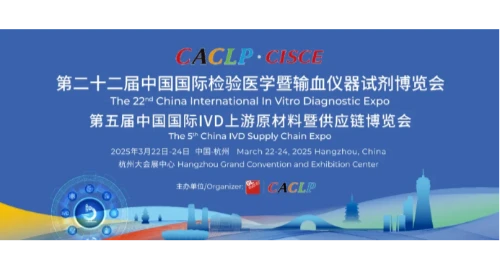 汇建科技